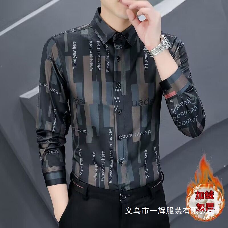 Men's Long-Sleeved Shirts Korean Style Slim Business Casual Trendy Shirts Men's No-Iron Anti-Wrinkle Autumn and Winter Plus Velvet Wholesale