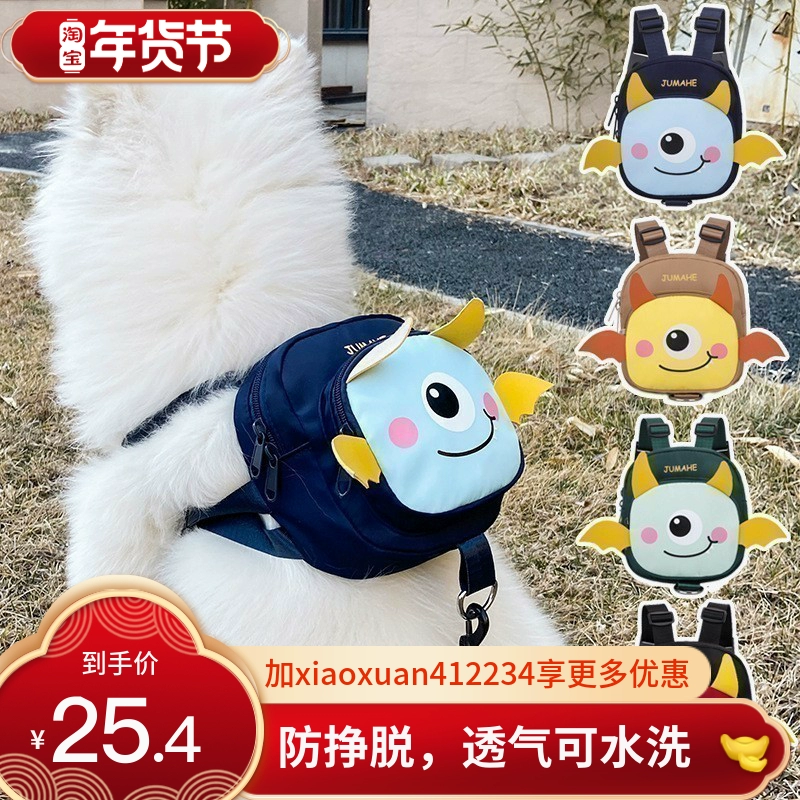 Рюкзак для домашних животных Собака с небольшим рюкзаком Собака выходит из рюкзака