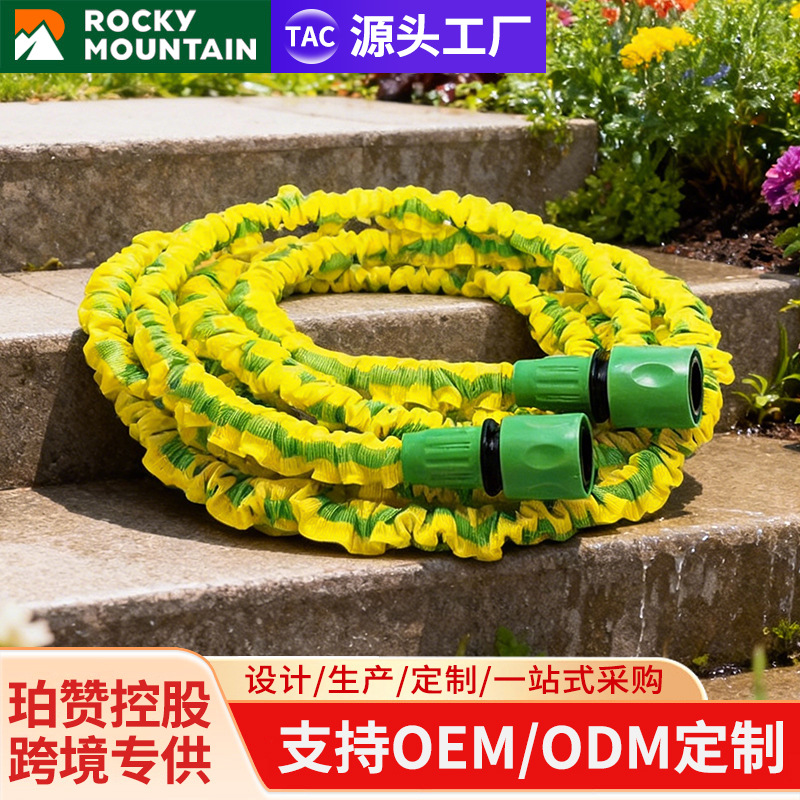 伸缩水管3倍XHOSE伸缩管浇花花园洗车园林伸缩水管TPE软胶管125FT