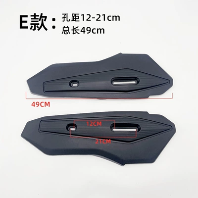 modified accessories, Electric vehicle fender - a-pair-of-e-models-12-21cm-hole-spacing