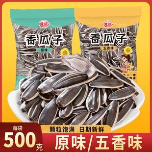 ԭζ�¹���500g���b���w������������ζɢ�b�Թ���ʳ���ɹų�؛