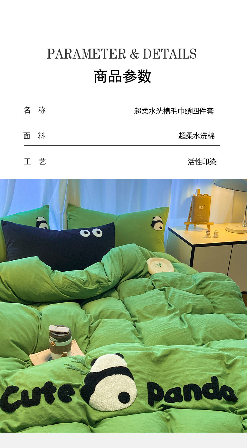 详情_14.jpg