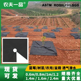 纺粘无纺布;工农业塑料;土工布