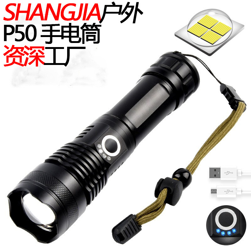 Linterna de luz fuerte P50 especial transfronteriza, linterna LED recargable TYPE-C, linterna impermeable de largo alcance súper brillante para exteriores