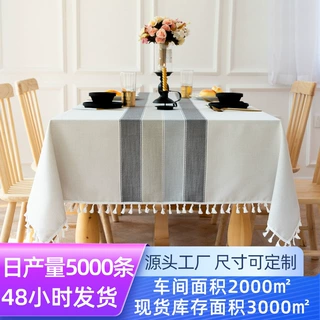 跨境亚马逊餐简约桌布拼色绣花桌布家用茶几垫台布桌垫现货批发