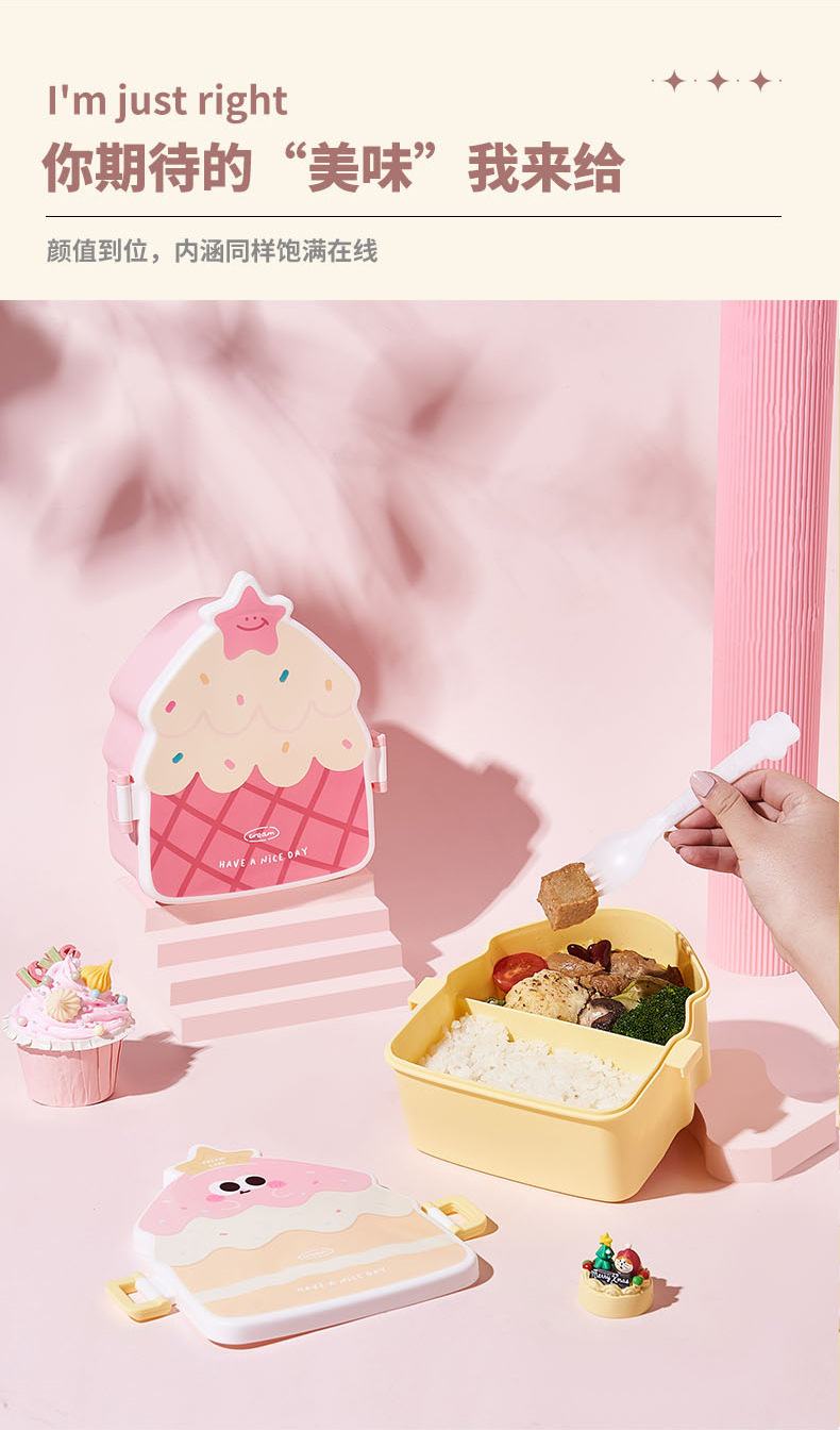 6817-蛋糕饭盒详情_04