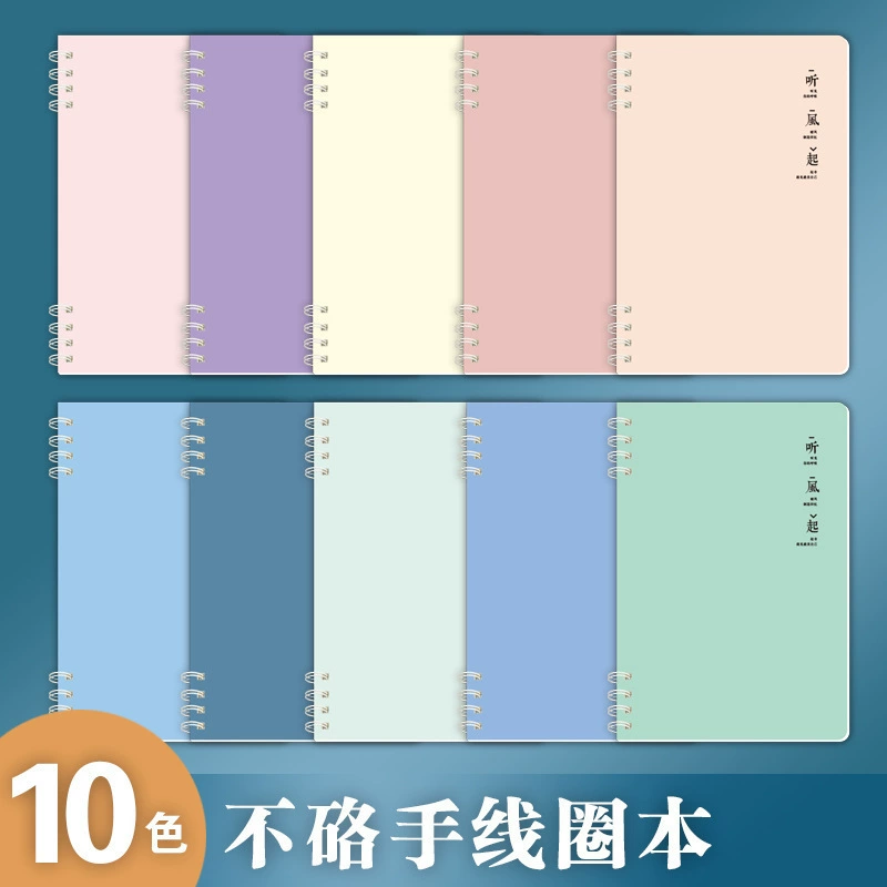 Блокнот Простой дневник печать B5 без ручных книг