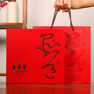 普洱茶饼礼盒空盒茶饼包装盒收纳盒357g普洱茶礼盒茶叶礼盒空盒子