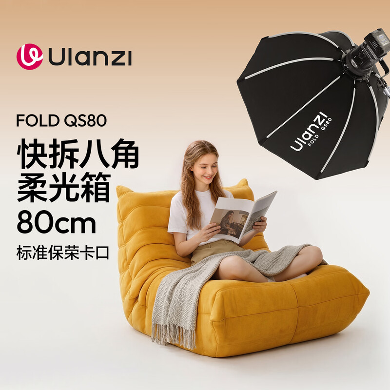Ulanzi Qs80 Octagonal Softbox Diffuser Live Streaming Fill Light Universal Cob Photography Lighting Ulanzi Qs80 Octagonal Softbox Diffuser Live Streaming Fill Light Universal Cob Photography Lighting