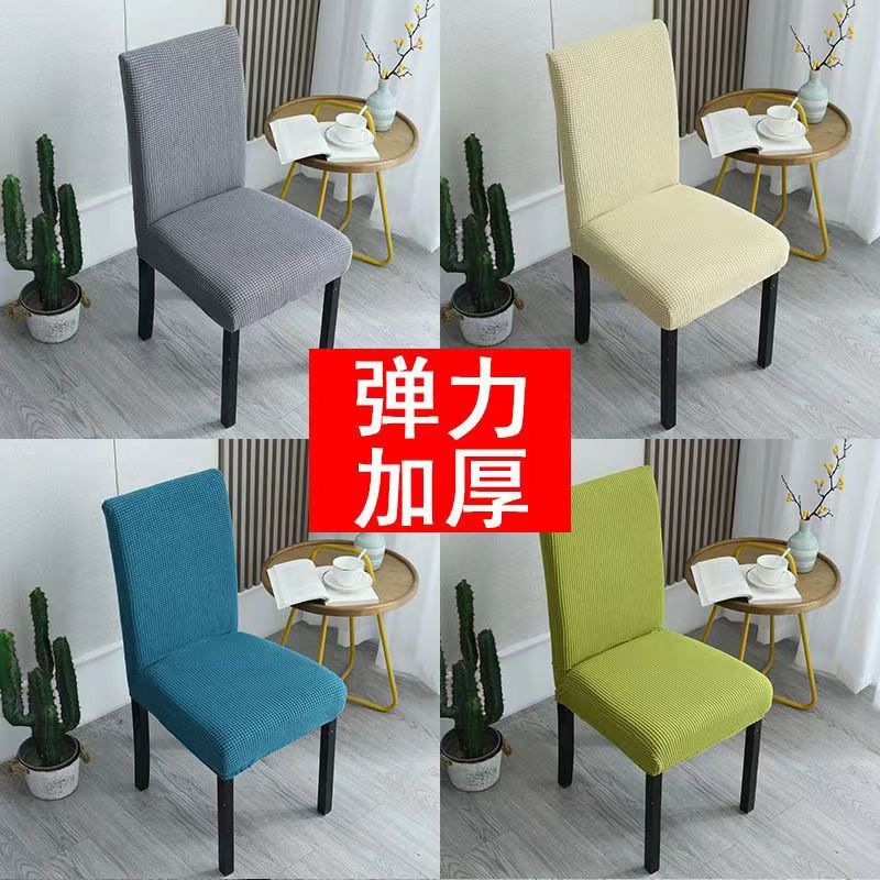 Cubierta de la silla cubierta de la silla elástica a cuadros cubierta de la silla de comedor universal casa hotel restaurante cubierta de asiento al por mayor