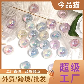 饰品配件;散珠/串珠;圆珠笔中油笔
