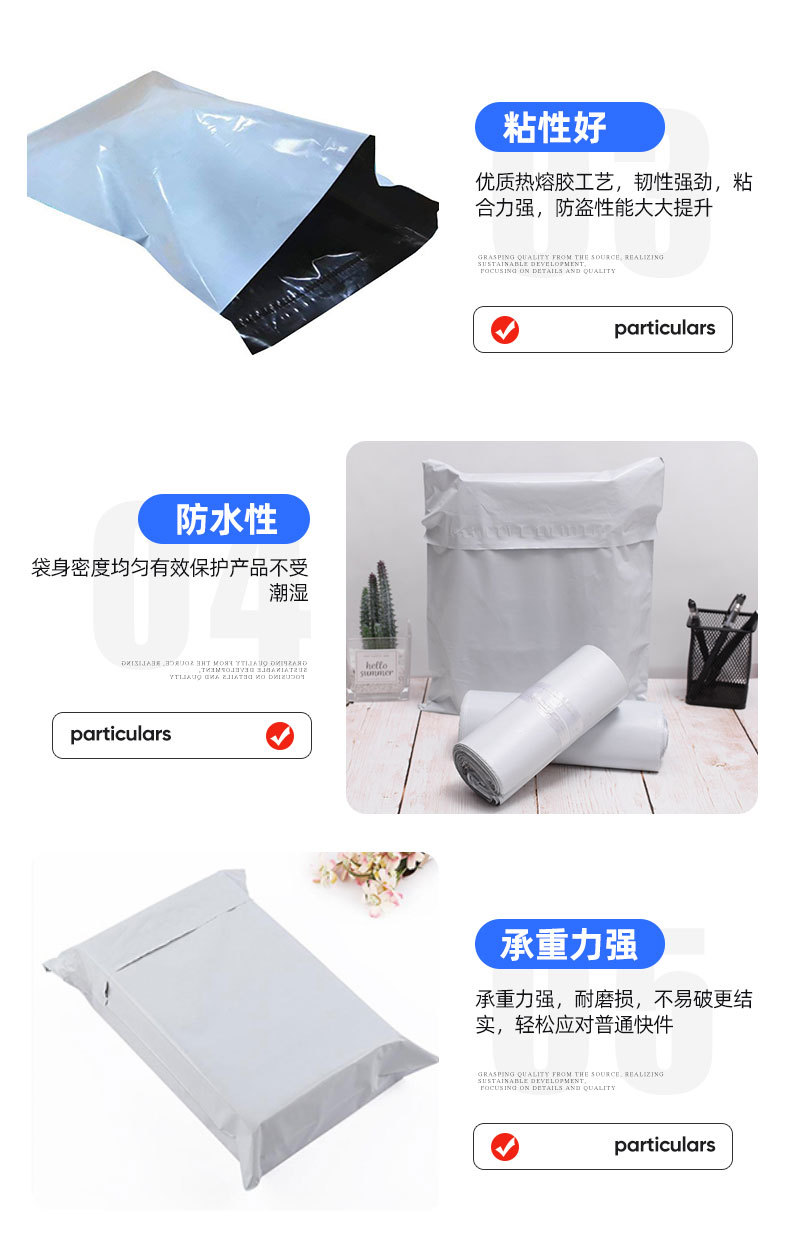 1白色快递袋1_06