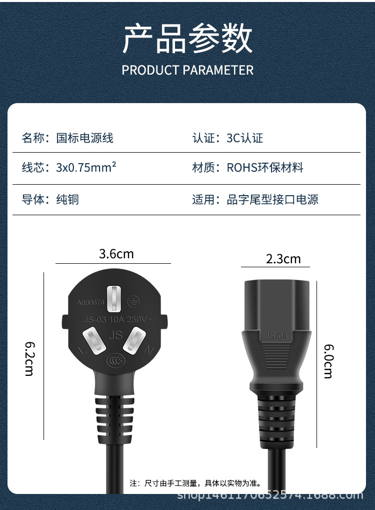 电线9详情_02.jpg