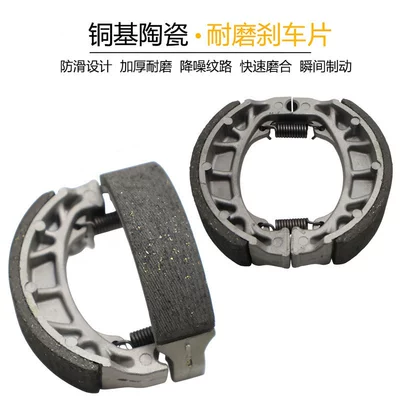 Rear Drum Brake Shoes Electric Motorcycle – Tormoz supportları