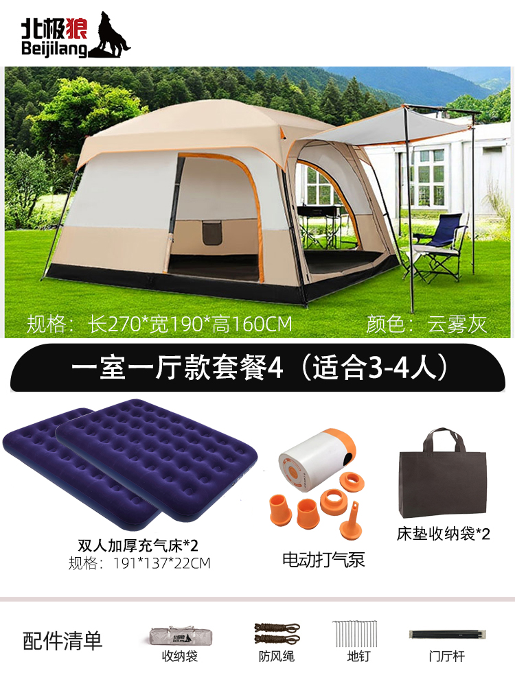 5, 침실 1개, 거실 1개, 2~4명 클라우드 그레이 + 침대 3~4명