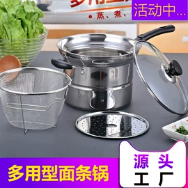 锅具套装;煎蛋锅迷你锅;煎锅、平底锅