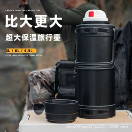 保温杯;保温壶/瓶;保鲜盒、饭盒