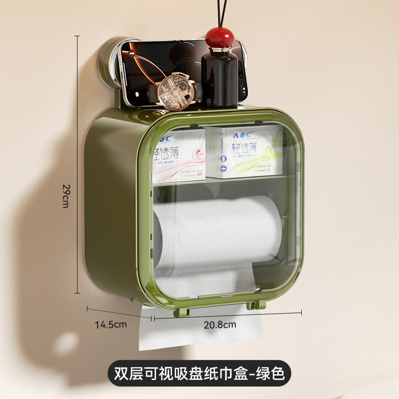 卫生间厕纸盒家用吸盘厕所纸巾盒壁挂纸巾收纳盒抽纸盒卷纸盒|undefined
