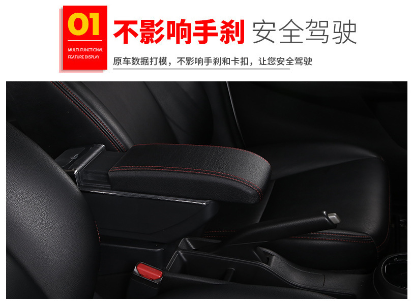 Suitable for North America Mercedes-Benz Sl20 Kia K3 (2023-2025) Car Central Armrest Box