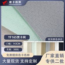 �S�ҼӺ�300g�Z�����c�����ξW���W�۲�Ь��ñ��������|͸����