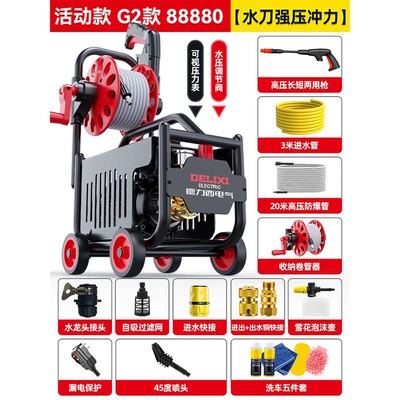 Portable car washer | and Floor Cleaning - g2-activity-model-tube-collector-23m