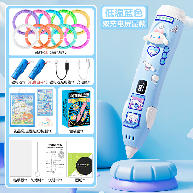 Pluma de impresión 3D Desarrollo de rompecabezas para niños Material de fabricación de bricolaje hecho a mano Escuela primaria Kindergarten Hombres 6 Niñas Juguetes al por mayor