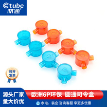 ��ͨpvc͸���Aͨ˾����� 3��4�ֹ܆�������ͨ���b�^·�ֽӾ���