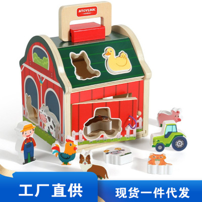 Direct selling supply wooden  multi-function Disassembly and assembly Smart house children shape Graph cognition Pair Puzzle Toys wholesale