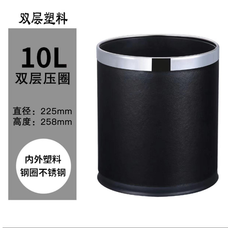 Cubo redondo de plástico de doble capa