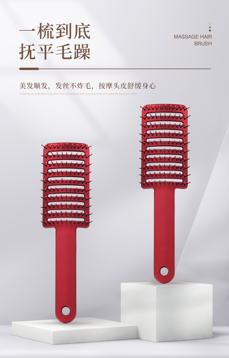 蓬松大弯梳_01.jpg