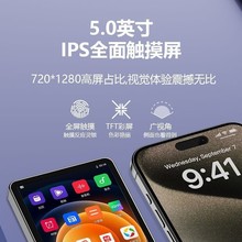 麦迪5寸mp4wifi可上网蓝牙mp3高中学生播放器mp5看小说听歌神器mp