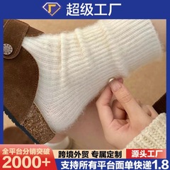 加厚美拉德羊毛袜子秋冬季保暖女羊绒长袜冬天勃肯鞋堆堆袜中筒袜