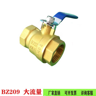 �S��ֱ�N�����~�IBZ1170 209���S�~ˮ���y�p�Ƚz�������Ӻ��~���y