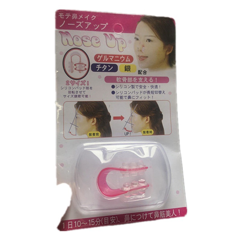 Nariz clip nariz Shaper nariz delgada Shaper nariz estrecha ala nariz Shaper nariz clip nariz Shaper