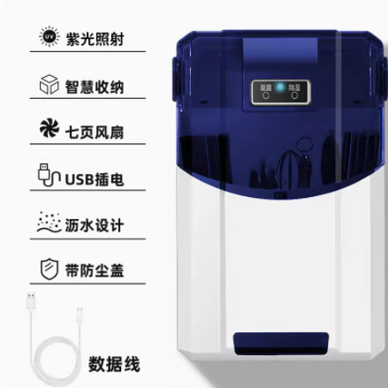 스마트 모델 - 파란색과 흰색 + USB 케이블