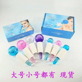 New Amazon Ice Hockey Beauty Ball Pink Crystal Ice Hockey Ice Therapy Face Massage Glass Beauty Ball Ice Wave Ball