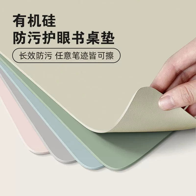 定制桌垫 厂家防水防污家用学校桌布儿童写字书桌有机硅简约桌垫