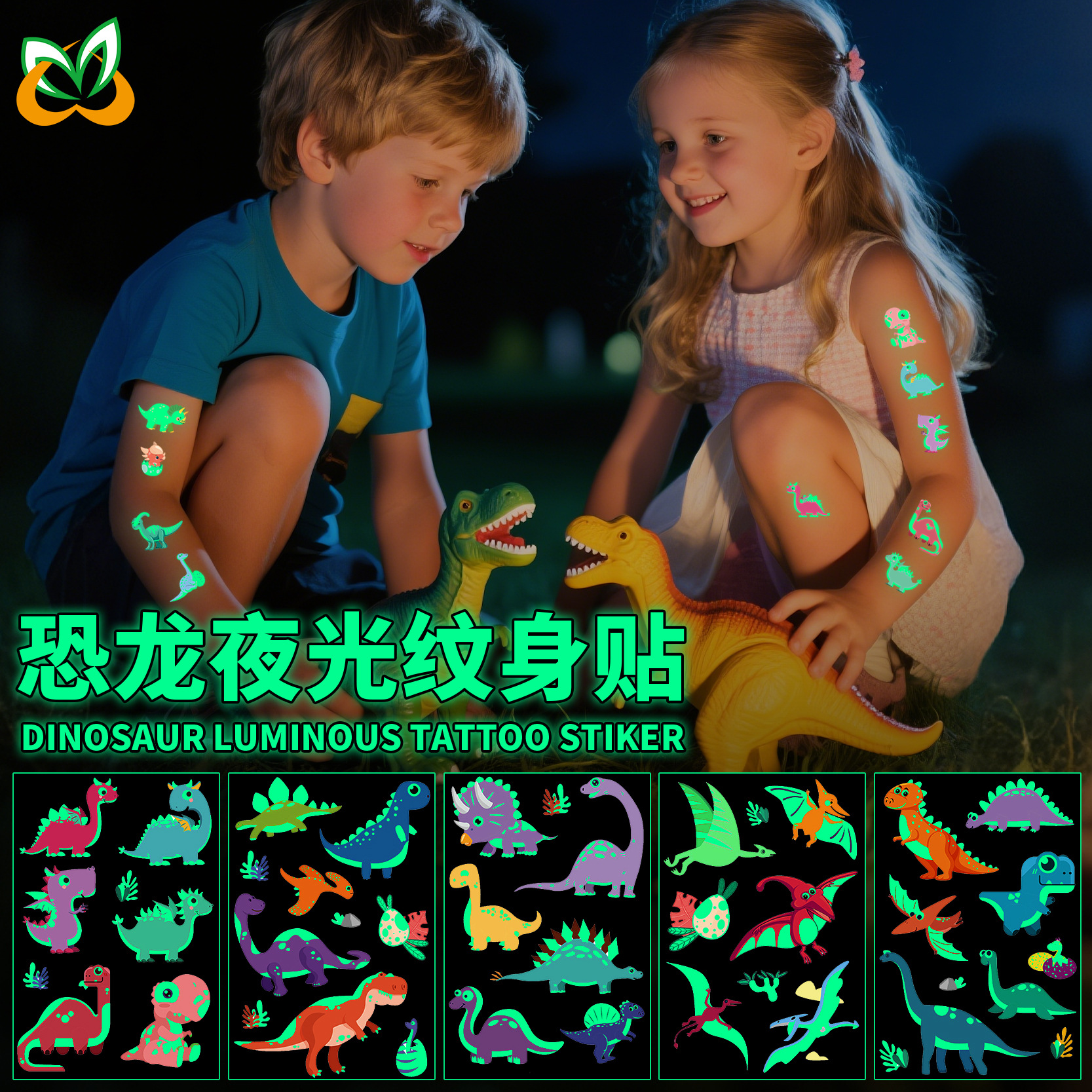 Pegatinas de tatuaje de dinosaurio luminoso Dibujos animados para niños Diversión Tyrannosaurus Rex Sudor impermeable Pegatinas de recompensa luminosas de color verde fluorescente temporal