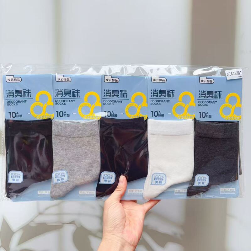 Buyun Antibacterial and Deodorizing Socks, Men's Socks, Women's Socks, All-In-One Socks, Autumn and Winter Cotton Socks, Sports Casual Socks, Business Socks Buyun Antibacterial and Deodorizing Socks, Men's Socks, Women's Socks, All-In-One Socks, Autumn and Winter Cotton Socks, Sports Casual Socks, Business Socks