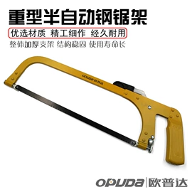 钢丝钳;其他钳类工具;套筒扳手