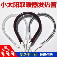 С̫�ȡů�����ܿ���t�l����ů�ȼӟ���B�\�ů�����늟��