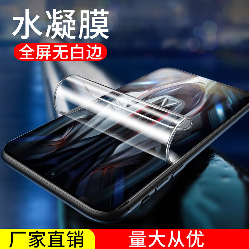 Suitable for Redmi K90/K80/K70/K60/K50 Pro Hydrogel Film, K40 Phone Screen Protector, K30I Full-Screen Soft Film E