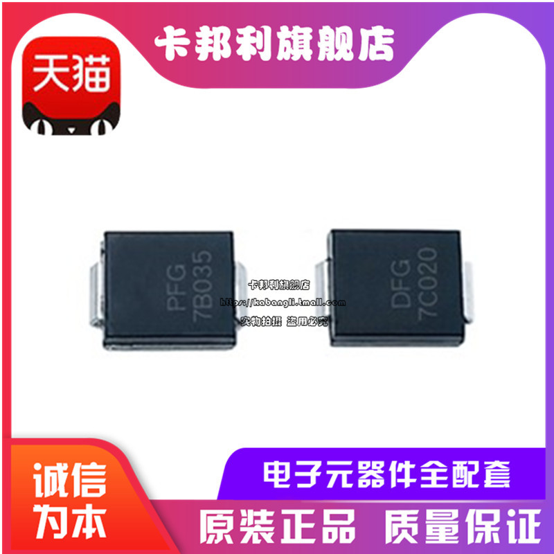SMDJ28CA SMDJ28A PFG/DFG 贴片全新单向/双向TVS二极管 原装