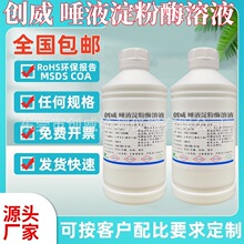 ��������̌W�ü���Һ����ø�@ɫԇ� ����ϳ�ģ�M��ˮ��ĭ��ø