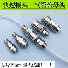 ���ٽ��^8mm10����12̖�⾀��ĸ�^Cʽ��ӿ���ÿՉ��C������