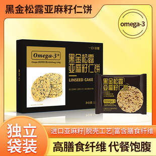 �ڽ���¶������������l�خa��ɫ��ʳС���ЋD���y���c