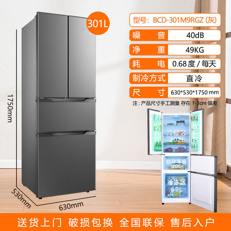Refrigerador doméstico Rongshida refrigeración por aire sin heladas, eficiencia energética, nueva zona de refrigeración y congelación, ahorro de energía y gran capacidad image 8