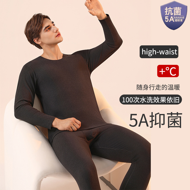5A Antibacterial Men's Thermal Underwear Set Double-Sided Brushed Pajamas New Youth No-Wear Underwear Autumn Clothes and Long Pants