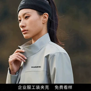 高端商务工作服冲锋衣定制秋冬季印logo薄款立领公司工装防风夹克