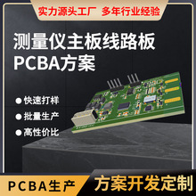 �����؝��늌���PH�y���xpcba���往·���ư巽���_�l